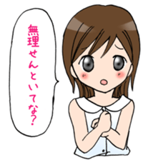 "Eri" Girlfriend of lovely "KANSAI-BEN" sticker #2709253