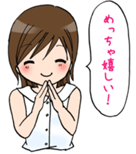 "Eri" Girlfriend of lovely "KANSAI-BEN" sticker #2709257