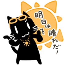 Weather forecast cat Kurokuro sticker #2709539