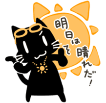 Weather forecast cat Kurokuro sticker #2709539