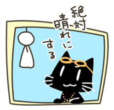 Weather forecast cat Kurokuro sticker #2709540