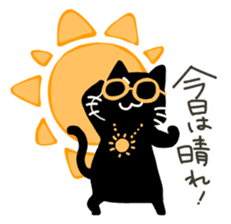 Weather forecast cat Kurokuro sticker #2709542