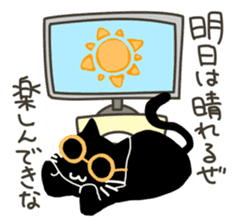 Weather forecast cat Kurokuro sticker #2709545