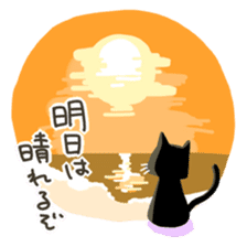 Weather forecast cat Kurokuro sticker #2709548