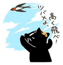 Weather forecast cat Kurokuro sticker #2709549