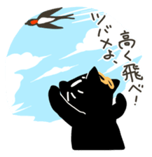Weather forecast cat Kurokuro sticker #2709549
