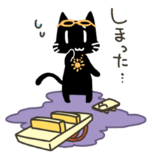 Weather forecast cat Kurokuro sticker #2709551