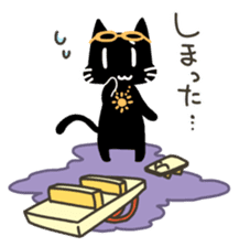 Weather forecast cat Kurokuro sticker #2709551