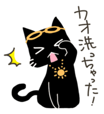Weather forecast cat Kurokuro sticker #2709552