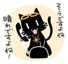 Weather forecast cat Kurokuro sticker #2709554