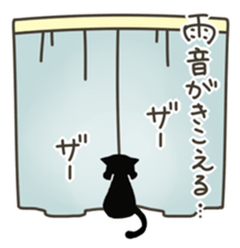 Weather forecast cat Kurokuro sticker #2709556