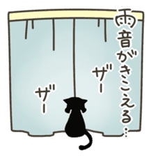 Weather forecast cat Kurokuro sticker #2709556