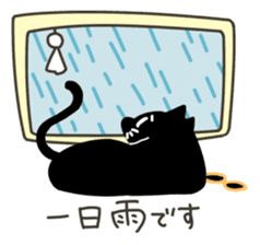 Weather forecast cat Kurokuro sticker #2709558