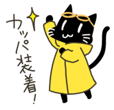 Weather forecast cat Kurokuro sticker #2709559