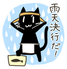 Weather forecast cat Kurokuro sticker #2709560