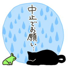 Weather forecast cat Kurokuro sticker #2709561