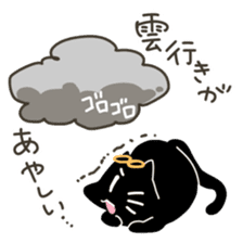 Weather forecast cat Kurokuro sticker #2709562