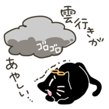 Weather forecast cat Kurokuro sticker #2709562