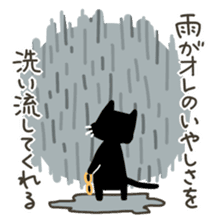 Weather forecast cat Kurokuro sticker #2709564