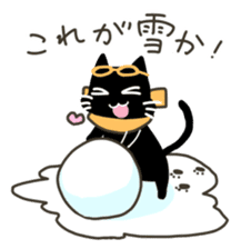 Weather forecast cat Kurokuro sticker #2709565