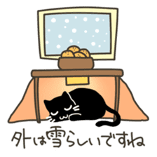 Weather forecast cat Kurokuro sticker #2709566