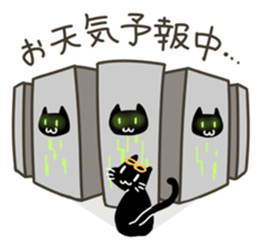 Weather forecast cat Kurokuro sticker #2709567