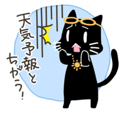Weather forecast cat Kurokuro sticker #2709568