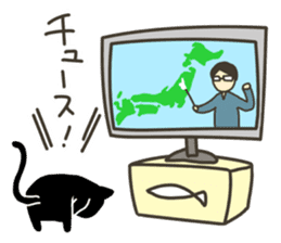 Weather forecast cat Kurokuro sticker #2709569
