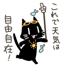 Weather forecast cat Kurokuro sticker #2709572