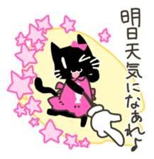 Weather forecast cat Kurokuro sticker #2709573