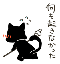 Weather forecast cat Kurokuro sticker #2709574