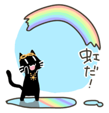 Weather forecast cat Kurokuro sticker #2709575