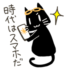 Weather forecast cat Kurokuro sticker #2709577