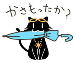 Weather forecast cat Kurokuro sticker #2709578