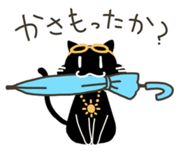 Weather forecast cat Kurokuro sticker #2709578