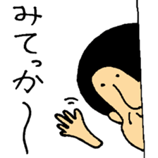 Ugly people sticker #2709579