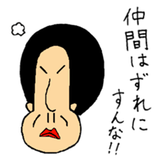 Ugly people sticker #2709580