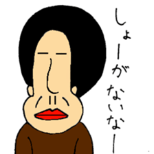 Ugly people sticker #2709581