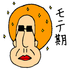 Ugly people sticker #2709586