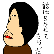 Ugly people sticker #2709587