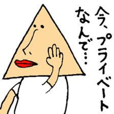 Ugly people sticker #2709591