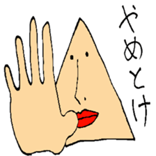 Ugly people sticker #2709593