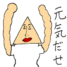 Ugly people sticker #2709594