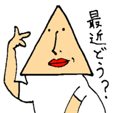 Ugly people sticker #2709599