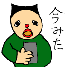 Ugly people sticker #2709600