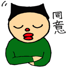 Ugly people sticker #2709601