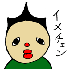 Ugly people sticker #2709604