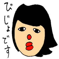 Ugly people sticker #2709606