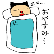 Ugly people sticker #2709609