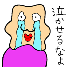 Ugly people sticker #2709611